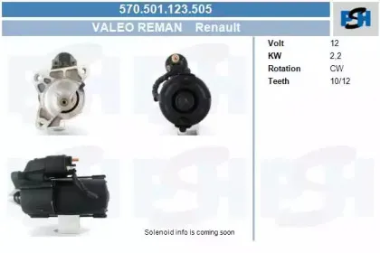 Стартер CV PSH купить