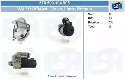 Стартер CV PSH купить