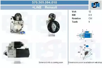 Стартер CV PSH купить