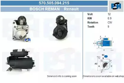 Стартер CV PSH купить
