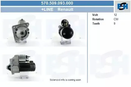 Стартер CV PSH купить