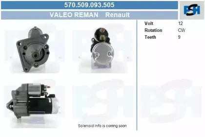 Стартер CV PSH купить