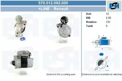 Стартер CV PSH купить