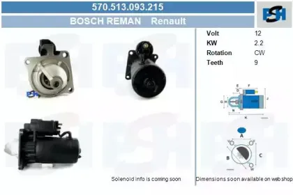 Стартер CV PSH купить