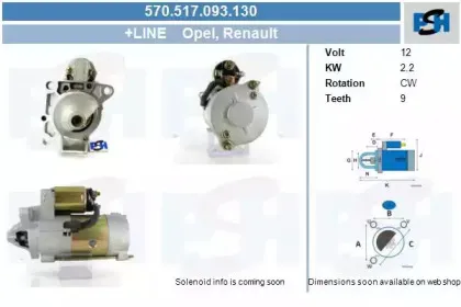 Стартер CV PSH купить