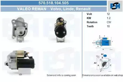 Стартер CV PSH купить