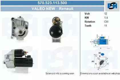 Стартер CV PSH купить