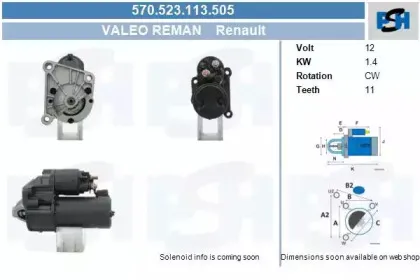 Стартер CV PSH купить