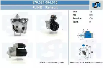 Стартер CV PSH купить