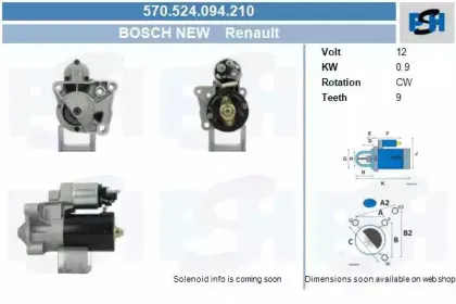 Стартер CV PSH купить