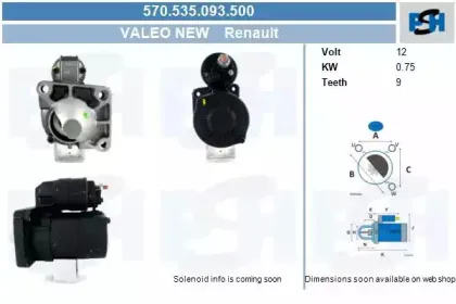 Стартер CV PSH купить