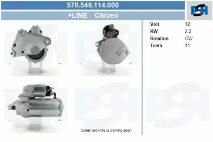 Стартер CV PSH купить