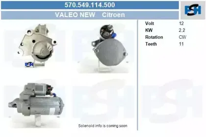 Стартер CV PSH купить