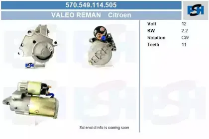 Стартер CV PSH купить