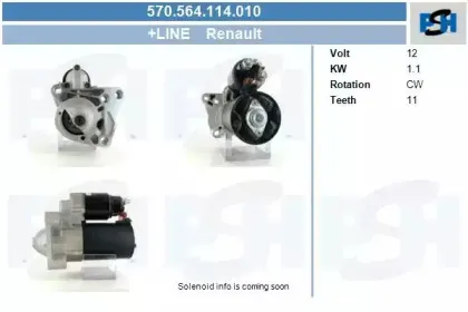 Стартер CV PSH купить