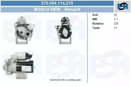 Стартер CV PSH купить