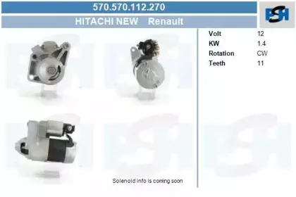 Стартер CV PSH купить