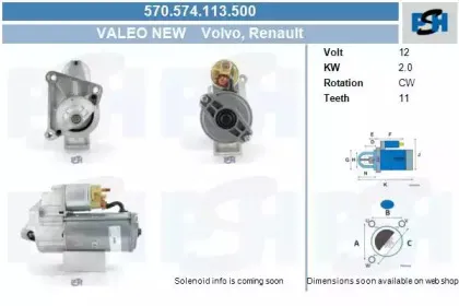 Стартер CV PSH купить