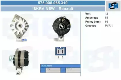 Генератор CV PSH купить