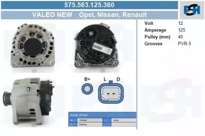 Генератор CV PSH купить