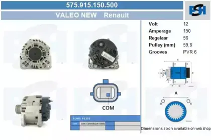 Генератор CV PSH купить
