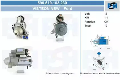 Стартер CV PSH купить