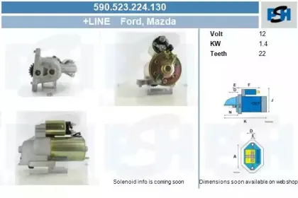 Стартер CV PSH купить