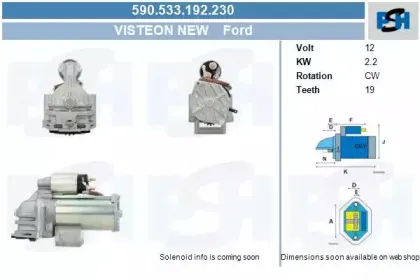 Стартер CV PSH купить