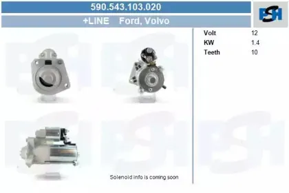 Стартер CV PSH купить