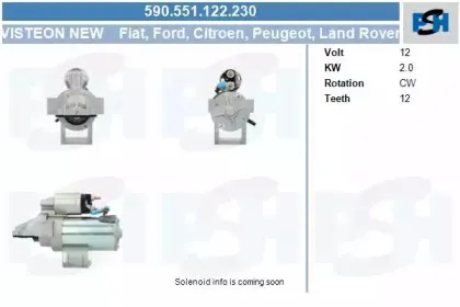 Стартер CV PSH купить