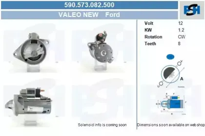 Стартер CV PSH купить