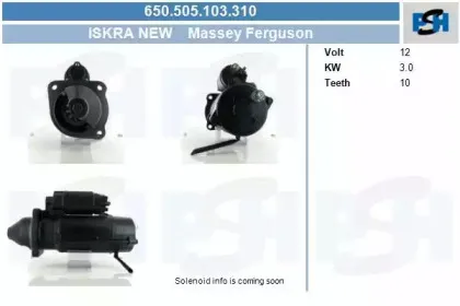 Стартер CV PSH купить