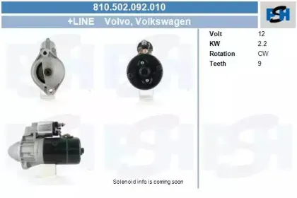 Стартер CV PSH купить