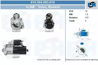 Стартер CV PSH купить