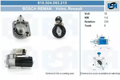 Стартер CV PSH купить