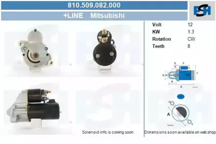 Стартер CV PSH купить