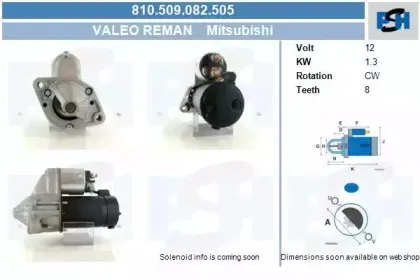 Стартер CV PSH купить