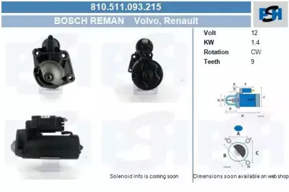 Стартер CV PSH купить