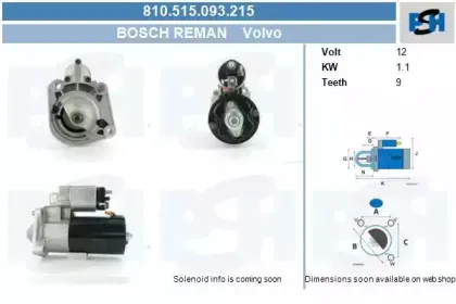 Стартер CV PSH купить