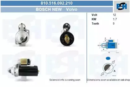 Стартер CV PSH купить