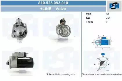 Стартер CV PSH купить