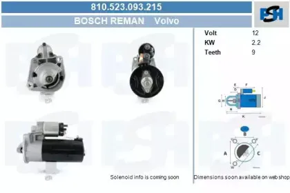 Стартер CV PSH купить