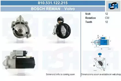 Стартер CV PSH купить