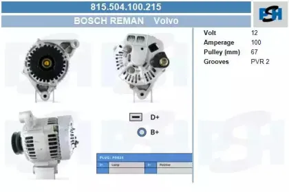 Генератор CV PSH купить