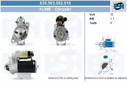 Стартер CV PSH купить