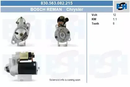 Стартер CV PSH купить