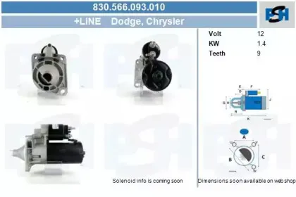 Стартер CV PSH купить