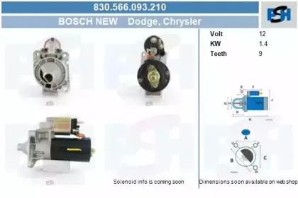 Стартер CV PSH купить