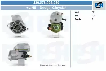 Стартер CV PSH купить