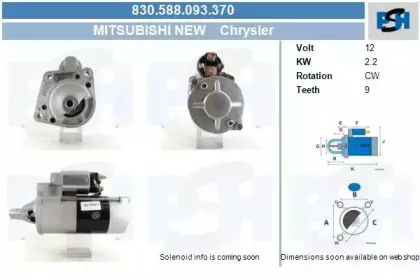 Стартер CV PSH купить